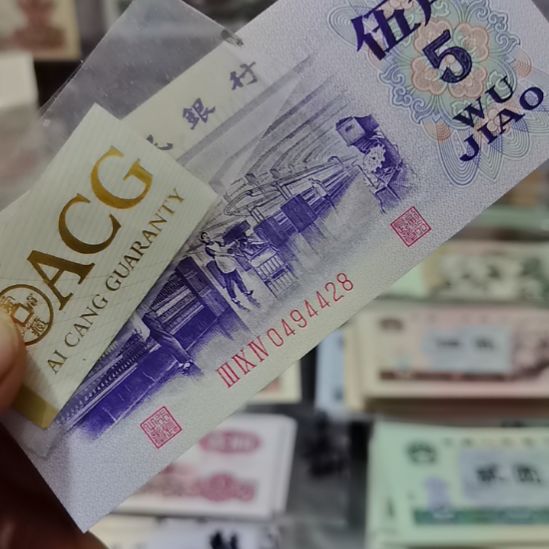 幸***福纺织五角全新直版原票28