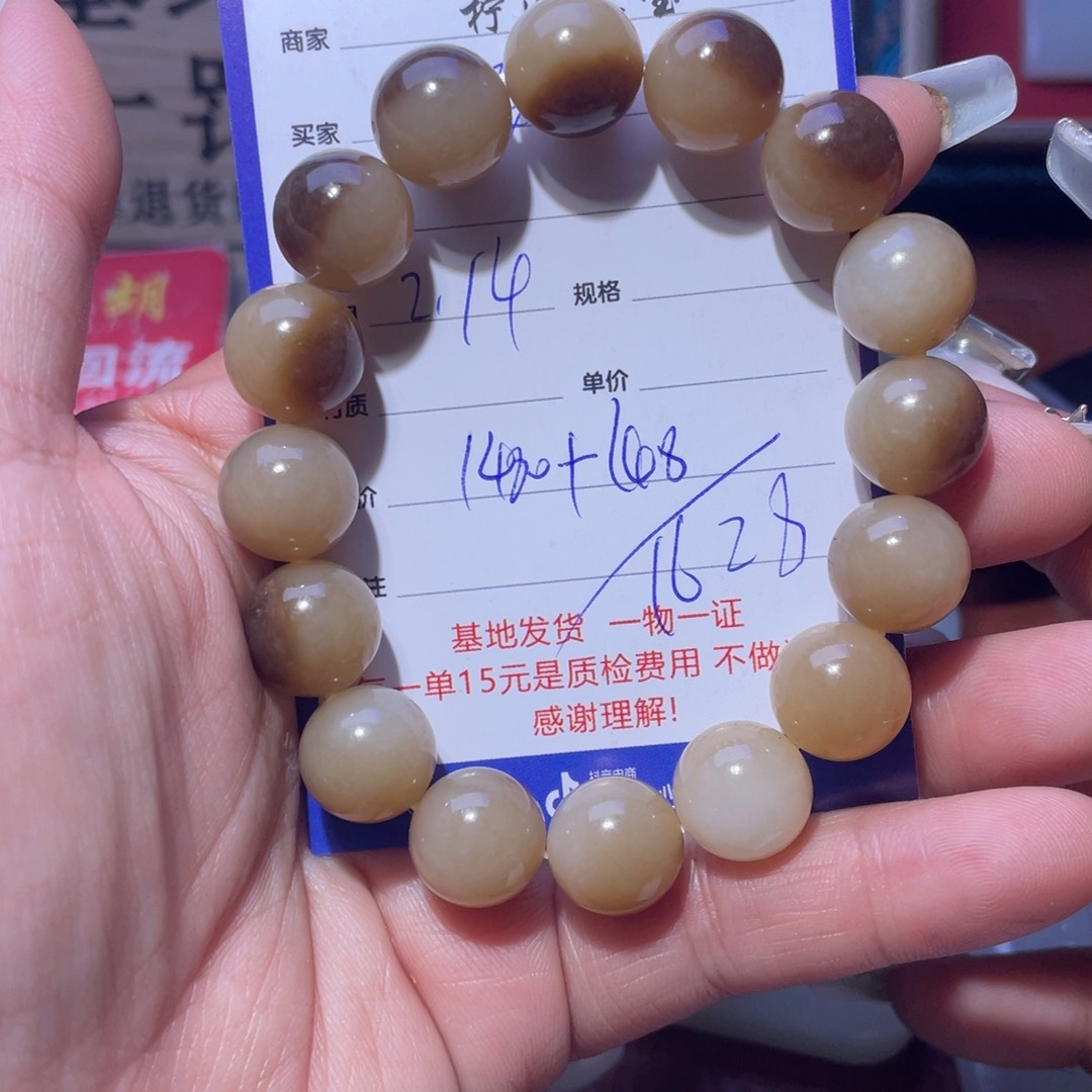 和田玉挂件未镶嵌罗*