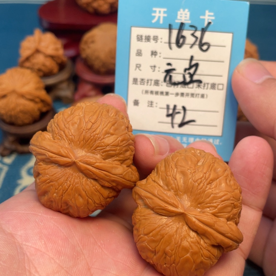 吊坠文玩核桃核桃