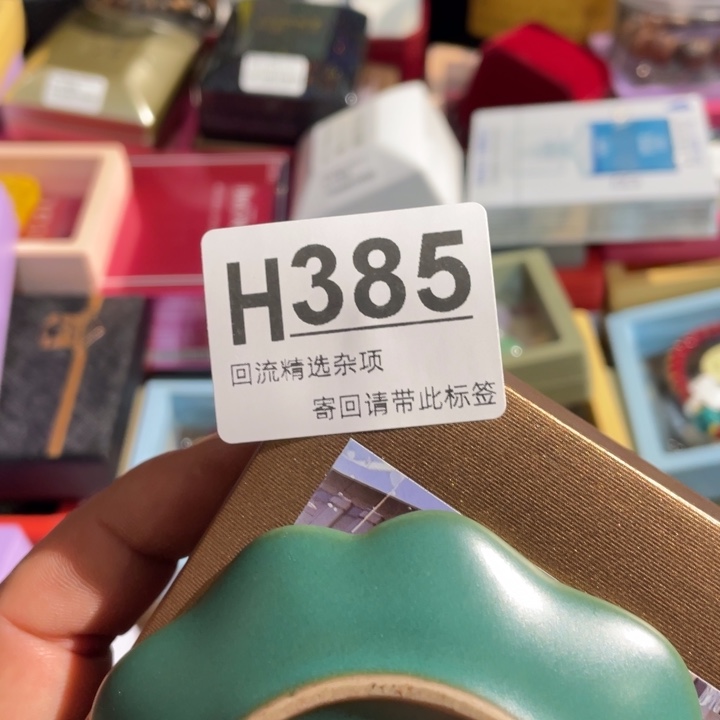 河****陶瓷定向闪购链接