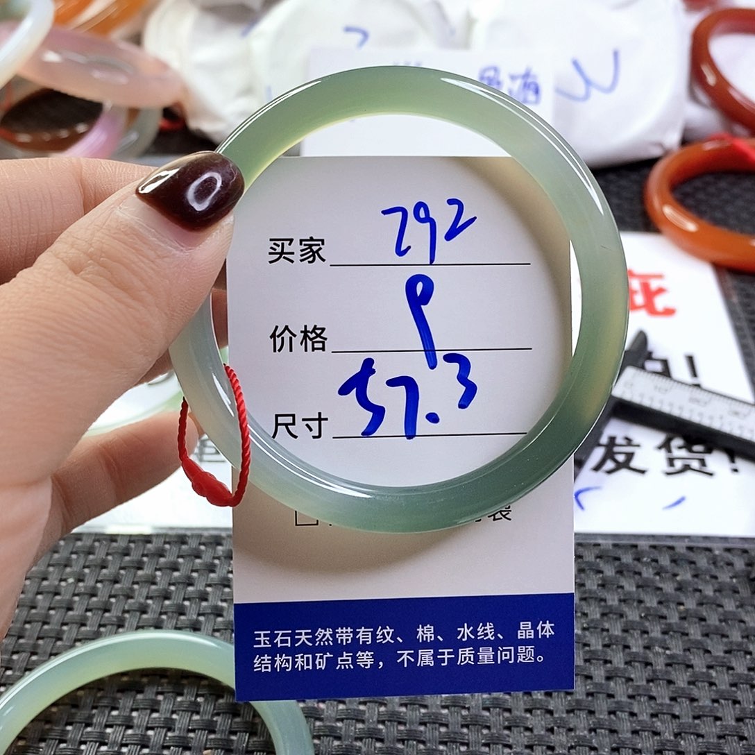 手镯玛瑙/玉髓未镶嵌792