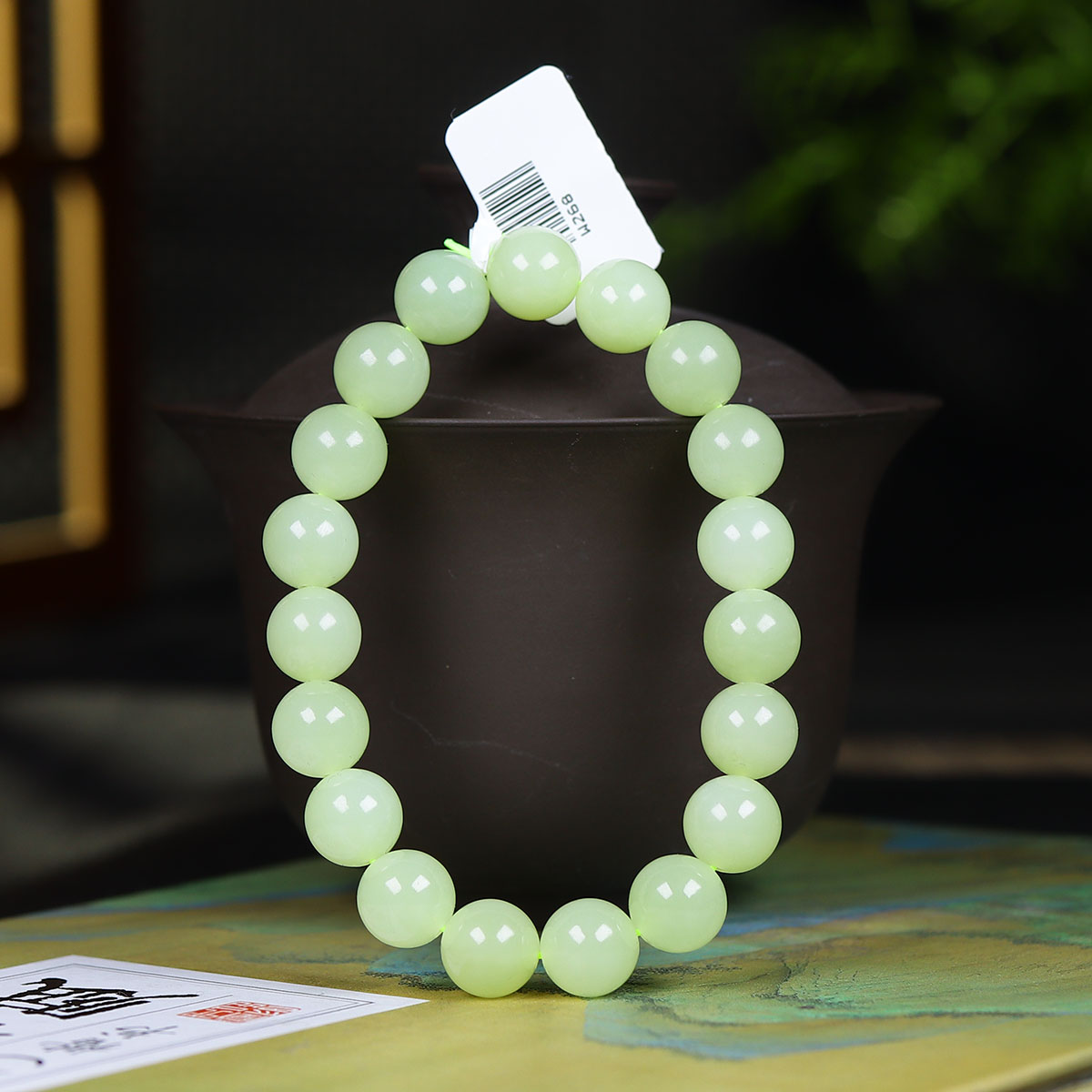 1209102和田玉黄玉手串