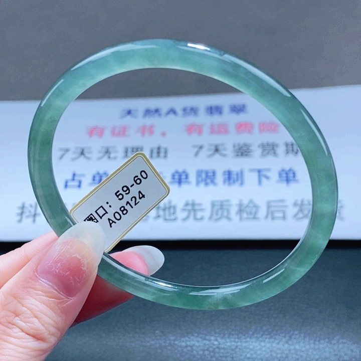 翡翠未镶嵌手镯翡翠手镯50