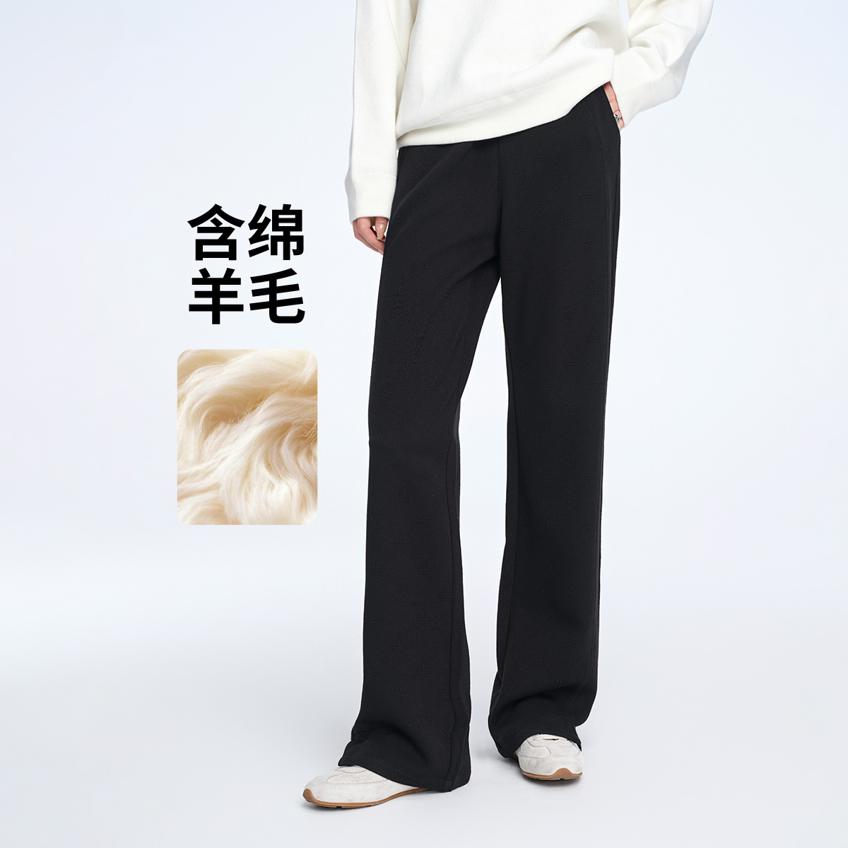 [含绵羊毛]navigare意大利小帆船抑菌保暖针织裤子女宽松抽绳长裤
