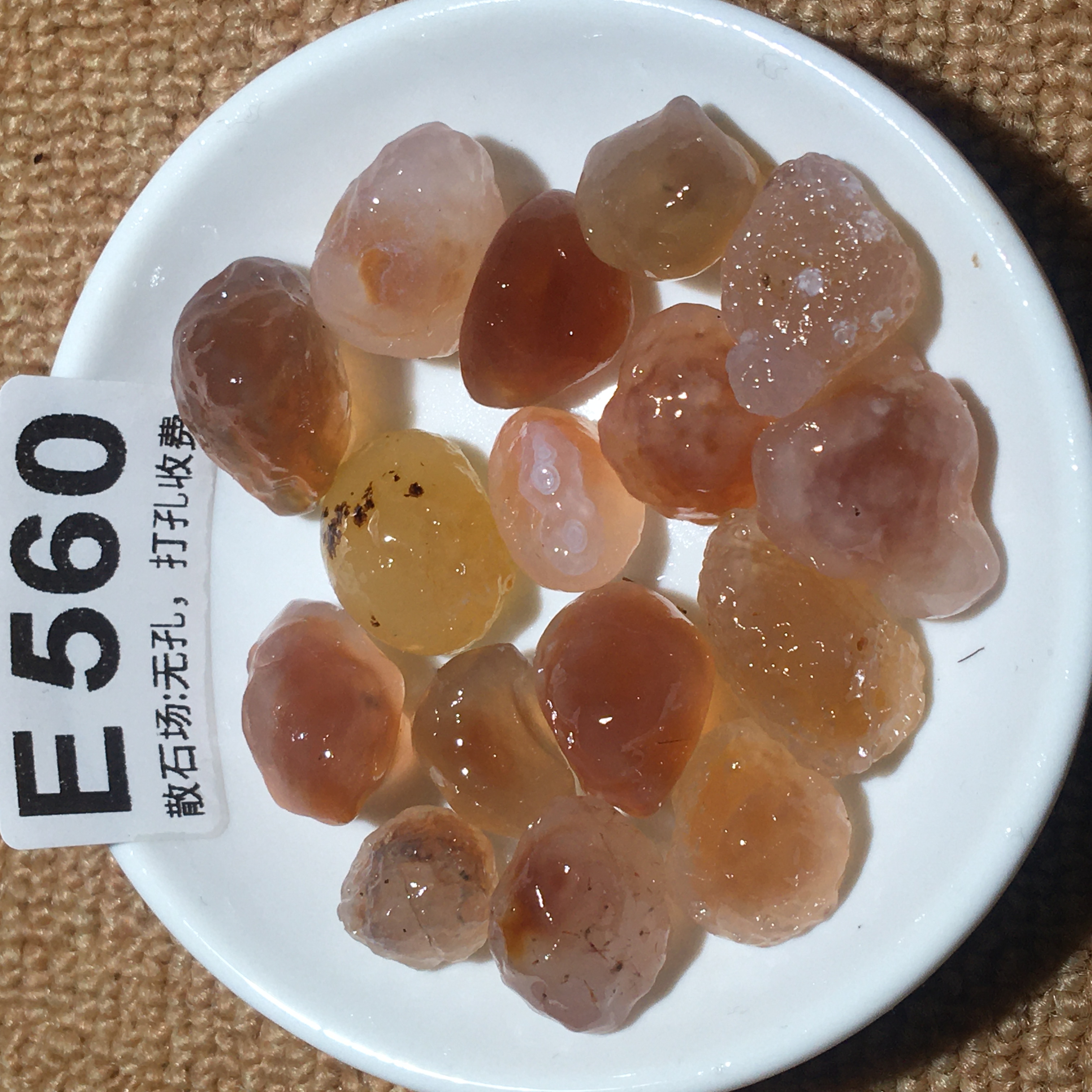 E560-E573阿拉善原石戈壁石天然糖心彩珠diy鱼缸石盆栽石