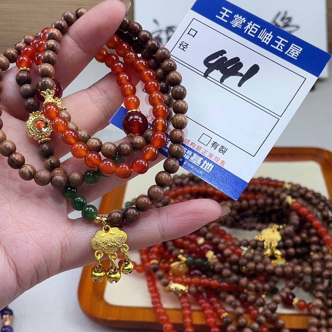 玛瑙/玉髓未镶嵌手链