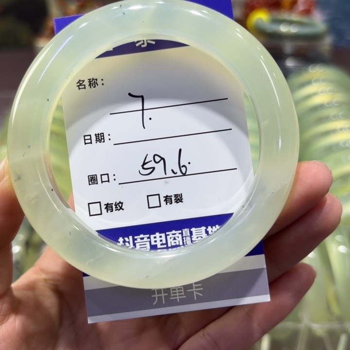 岫玉未镶嵌手镯天然