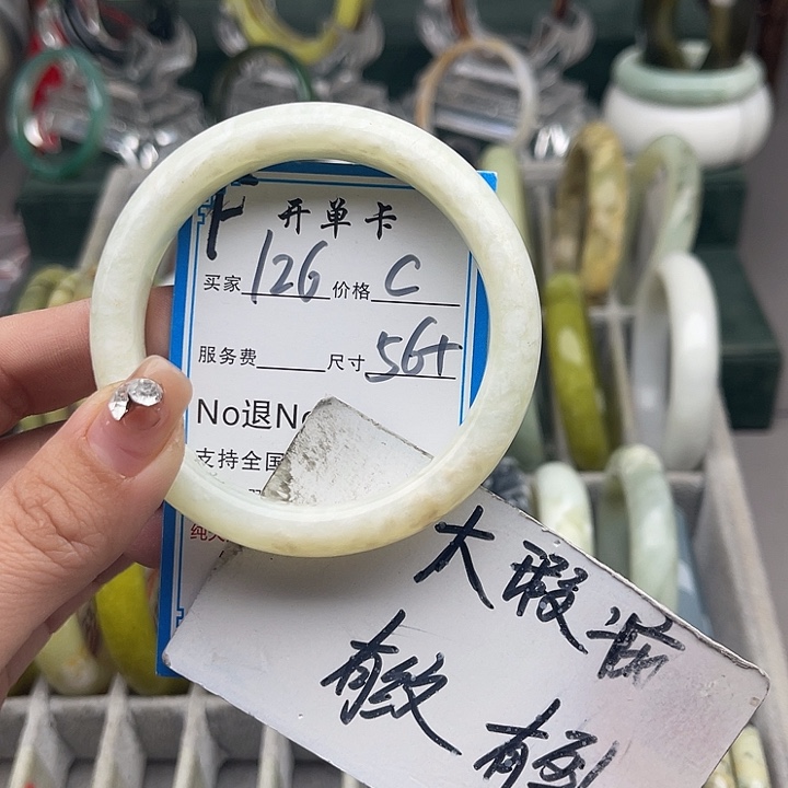 蛇纹石玉未镶嵌手镯