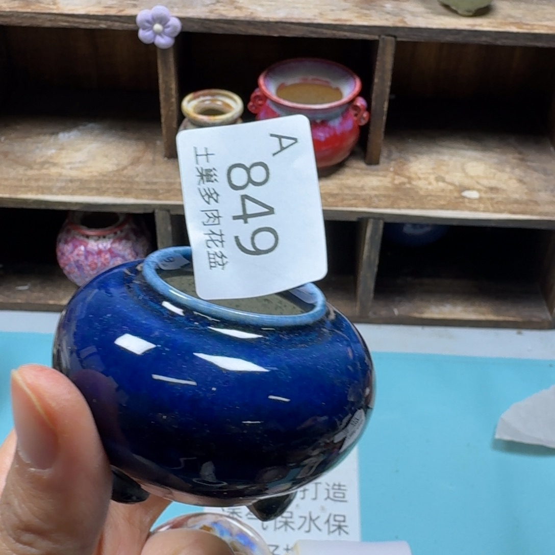 英***子陶瓷艺术品设计与制作