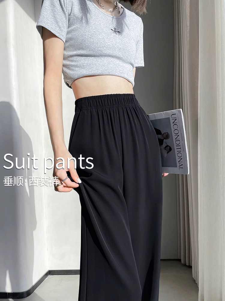 【6-8运补】夏季垂感西装阔腿裤女高级感显瘦高腰直筒休闲冰丝裤女