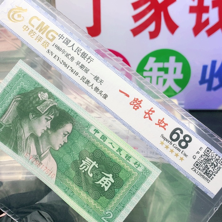 欢迎来到丁家单张EY1