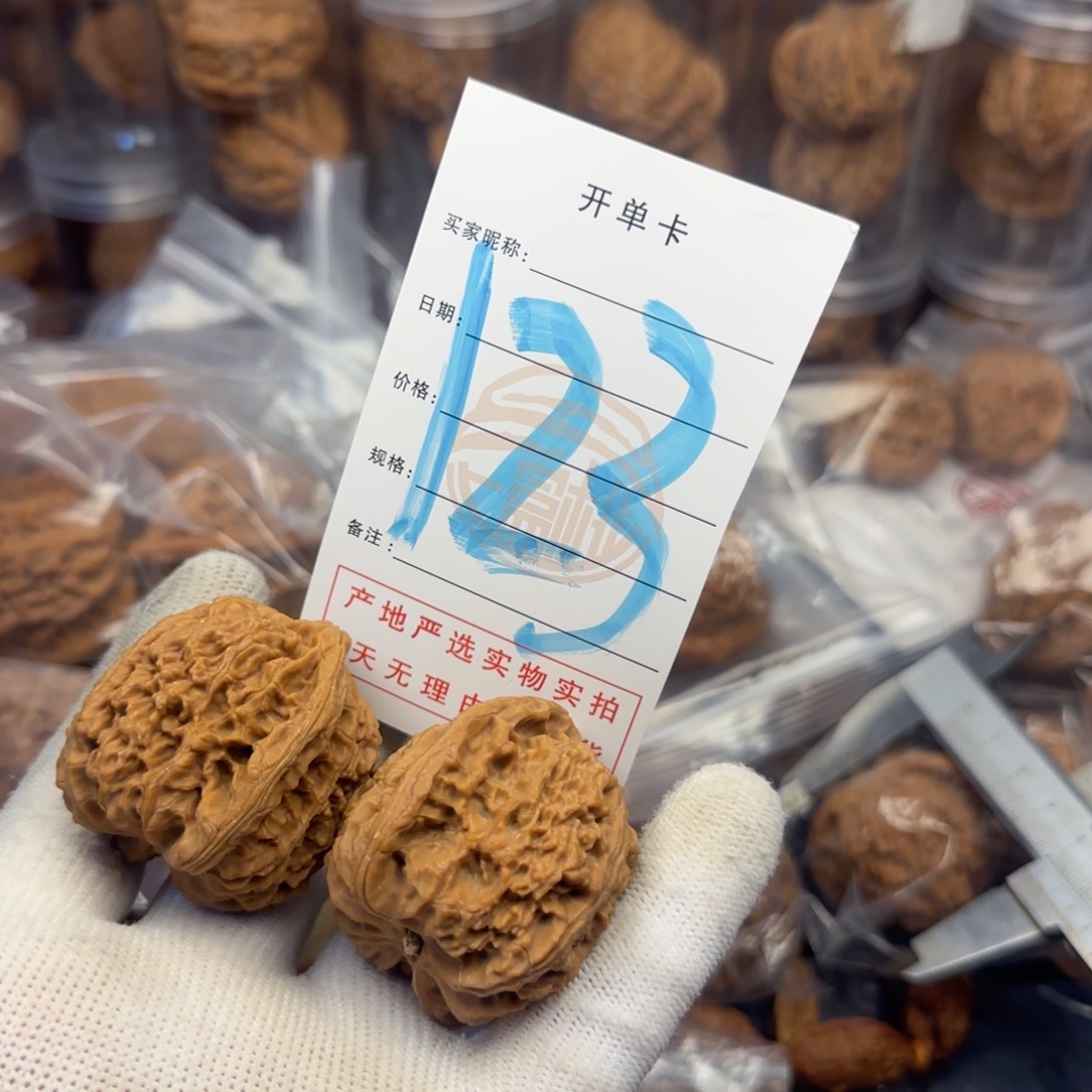 吊坠文玩核桃@**?核桃
