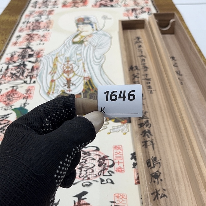 江***月剪纸艺术剪纸工艺