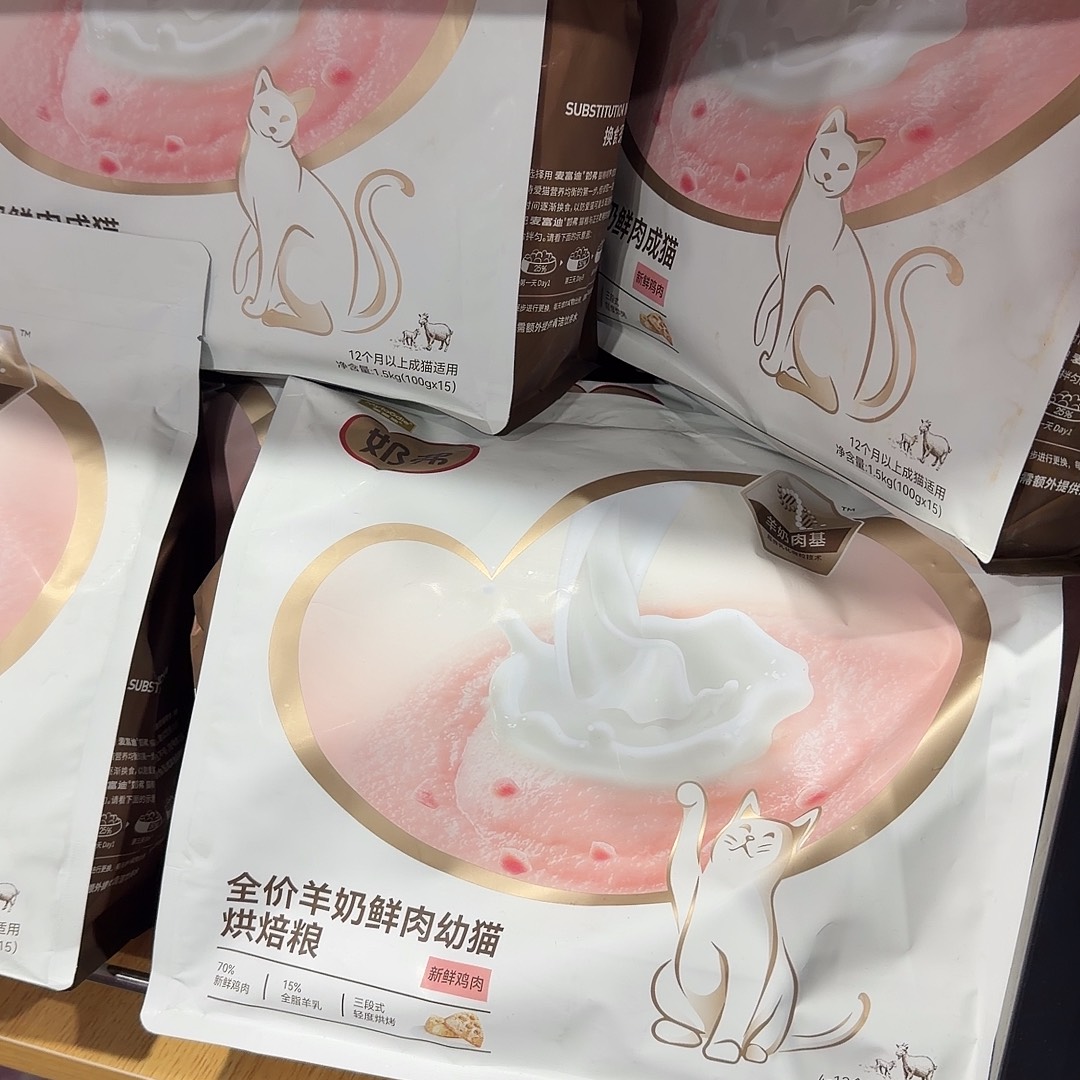 奶弗幼猫1.5kg猫粮猫粮