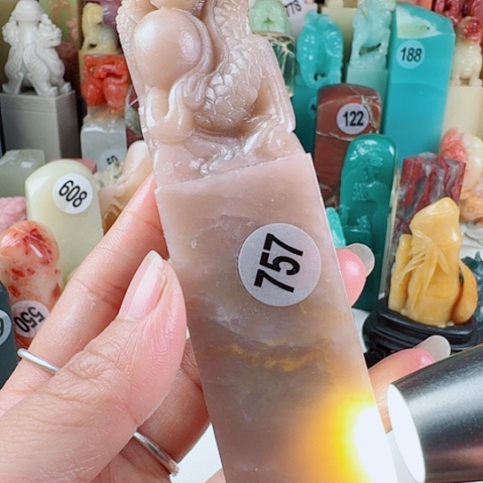 寿山石印石印石章料……..