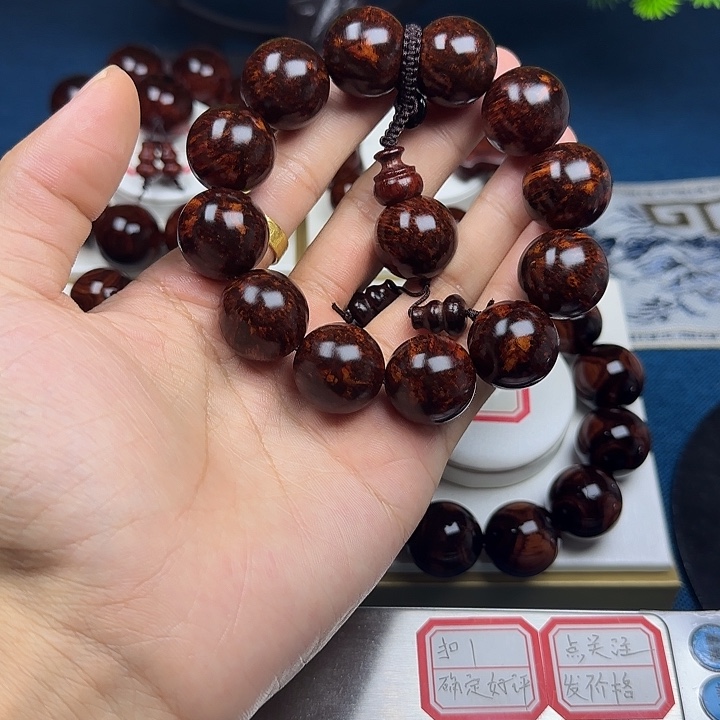 蝴***你黄花梨/降香黄檀2.0