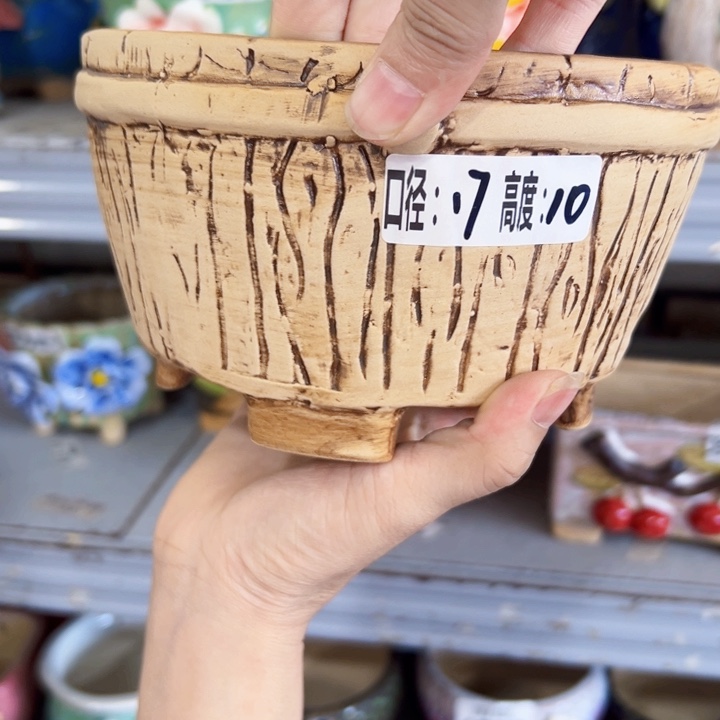 满18.8米包邮 发货