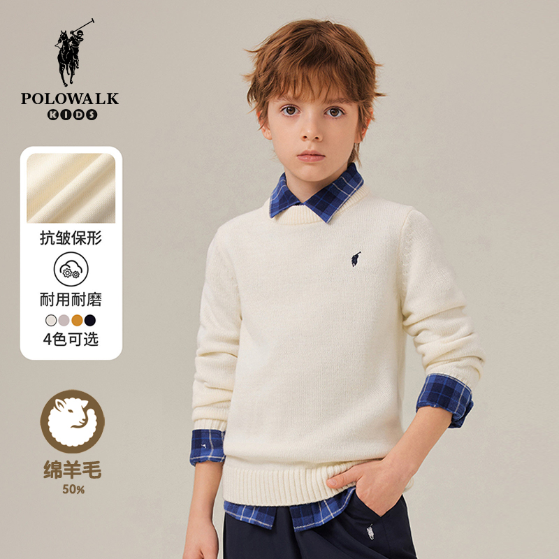 POLOWALK【含绵羊毛】童装男童羊毛衫2025秋冬新品圆领毛衣针织衫