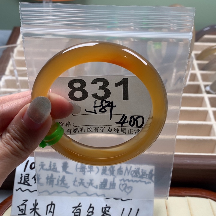 玛瑙/玉髓手镯未镶嵌绝*831