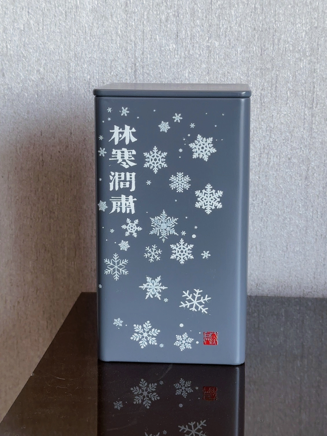 「林寒涧肃」——三省嘉茶武夷岩茶85g罐装