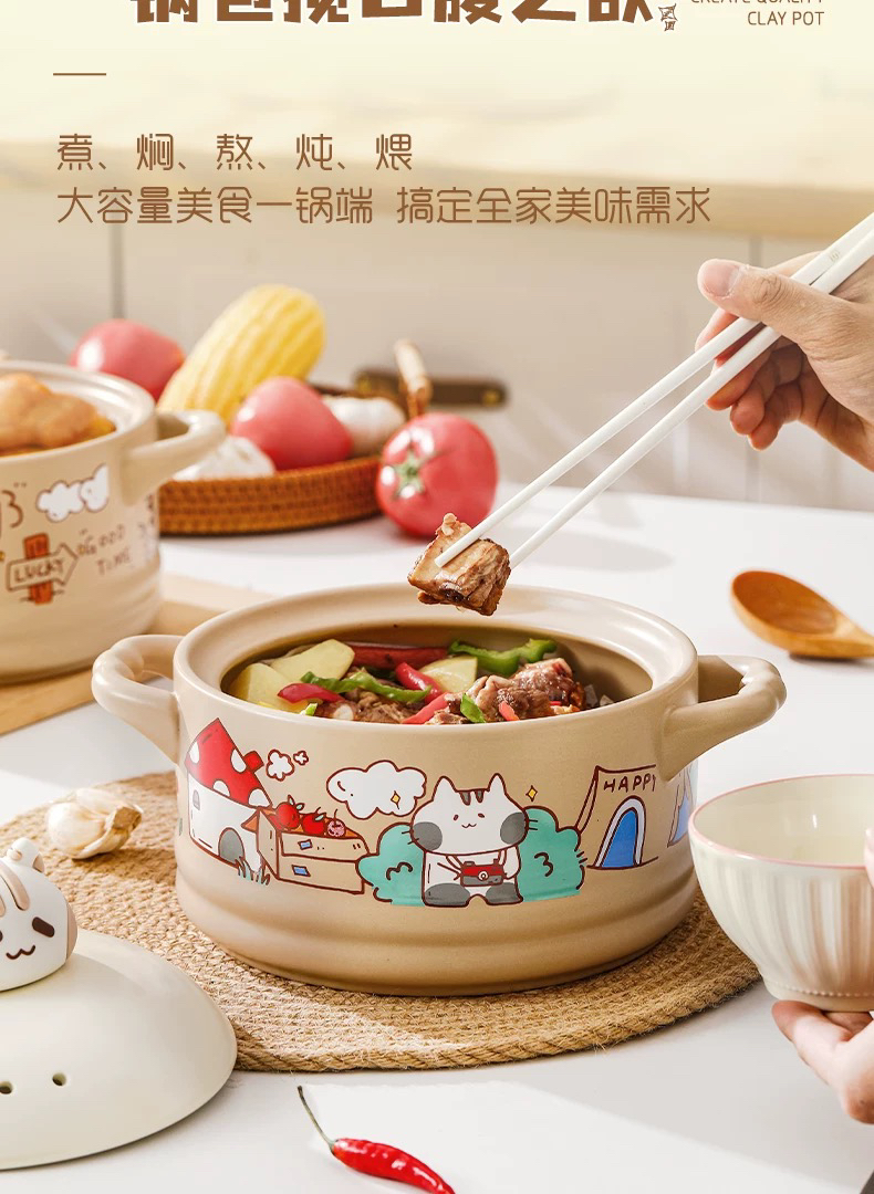 卡通砂锅煲家用干烧不裂燃气煤气灶煲专用煲汤炖锅耐高温