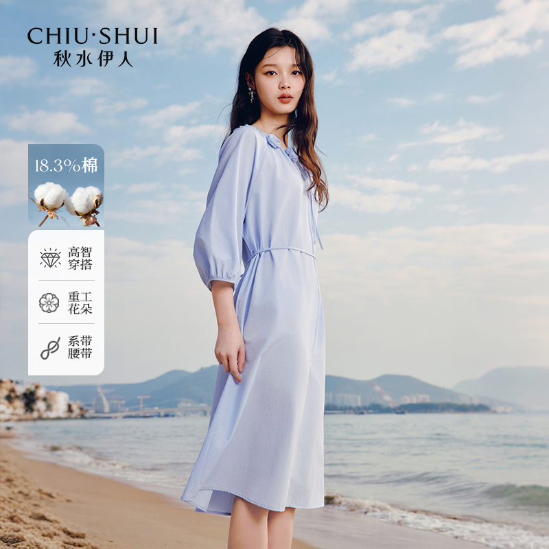 【众星】秋水伊人圆领开叉连衣裙女休闲中长裙625203A020192