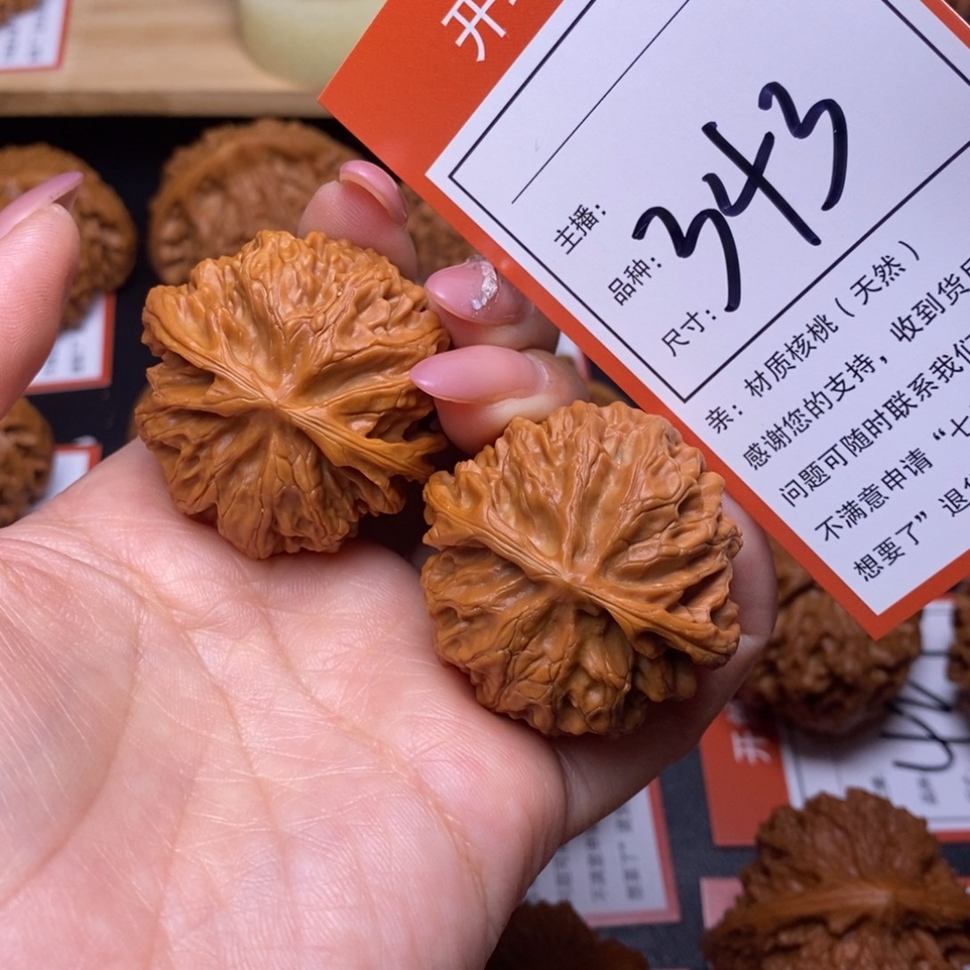 文玩核桃把件40苹果343