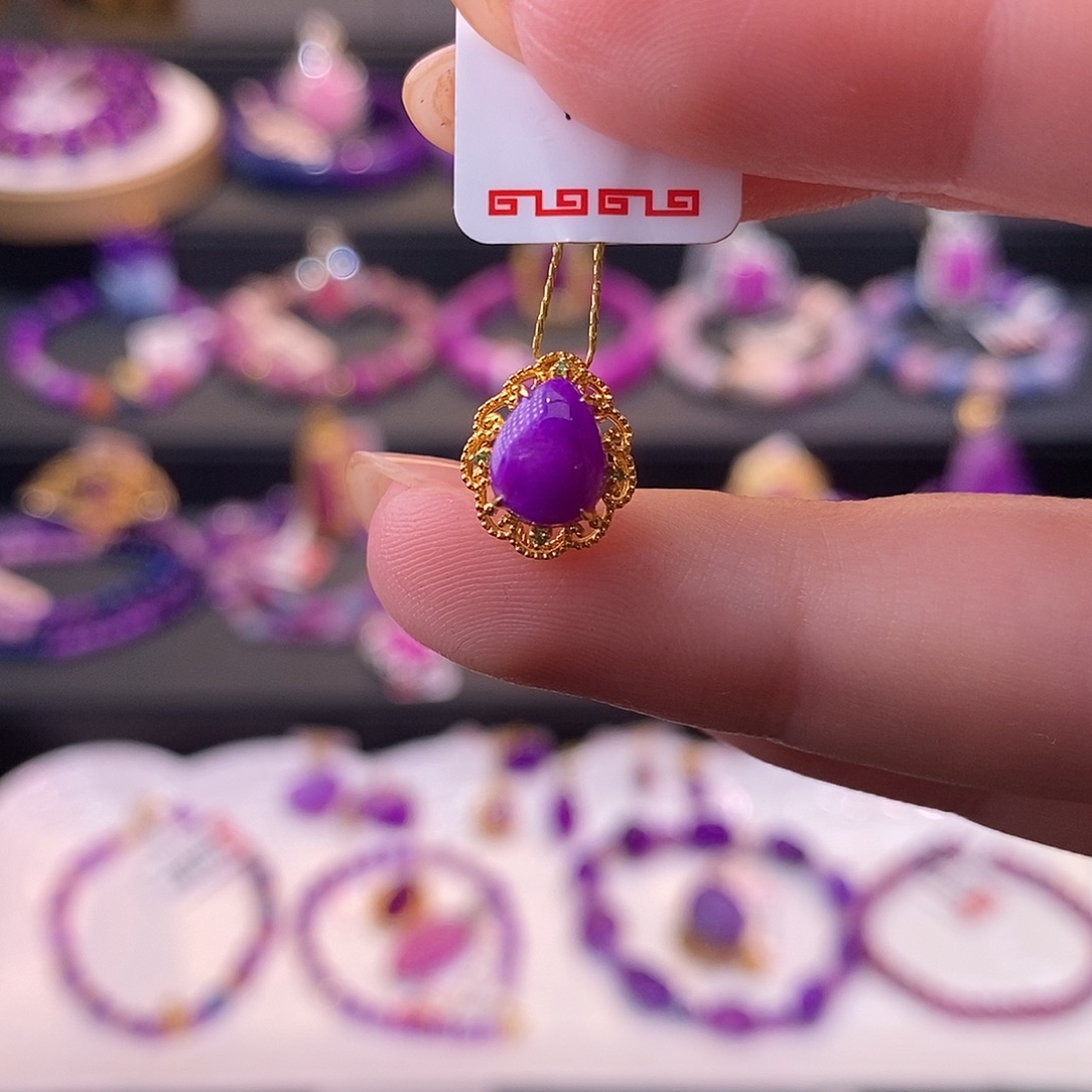 苏纪石（舒俱来）18K金镶嵌吊坠(不含链)