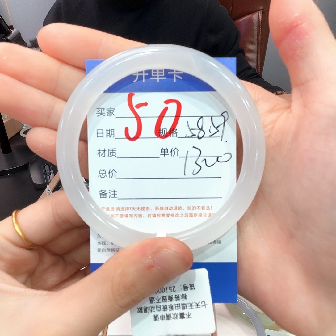 和田玉手镯未镶嵌