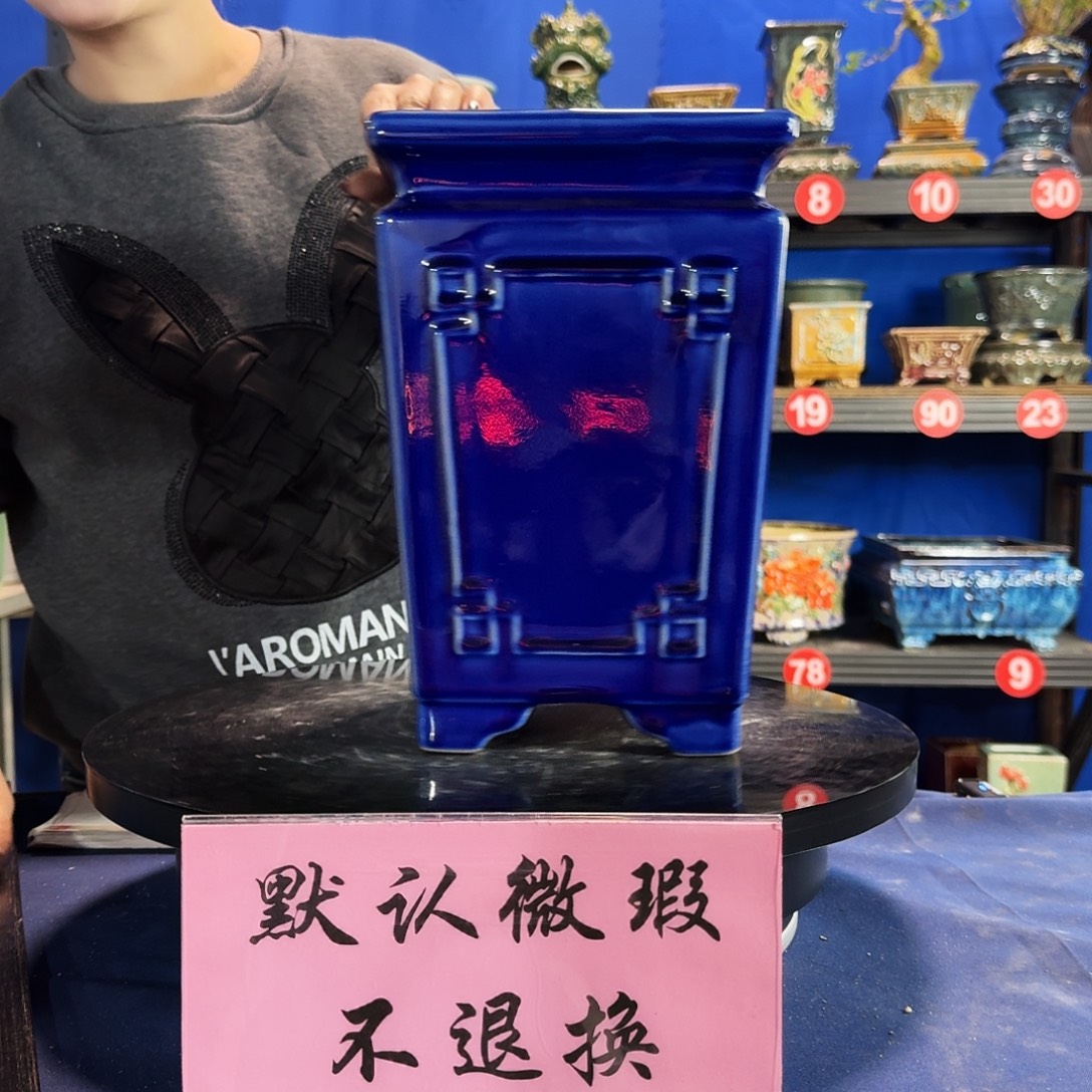 573宝蓝大瑕疵随机介意勿拍 不退换外口18内深25