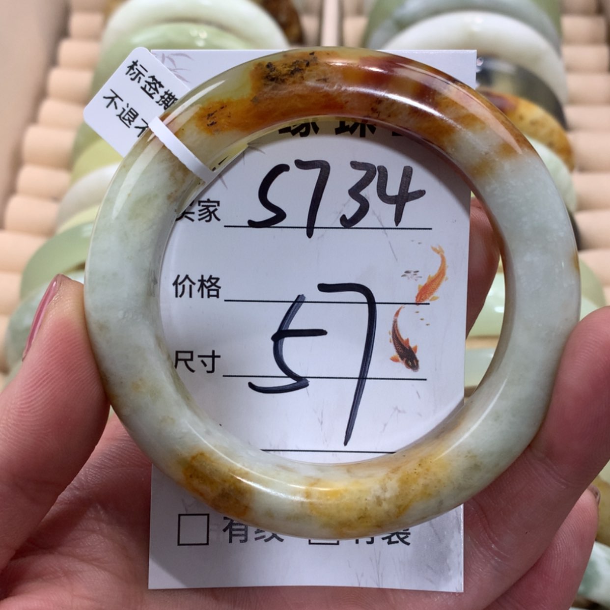 【闪购商品】未镶嵌蛇纹石玉手镯