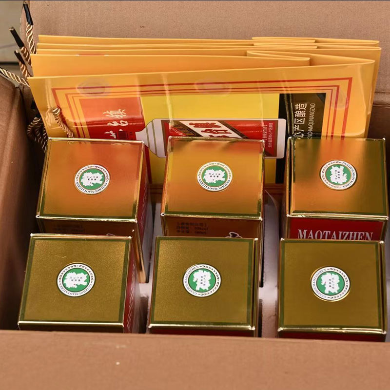 第台名贵州酱香型白酒53度粮食酒精美礼盒装聚会接待收藏