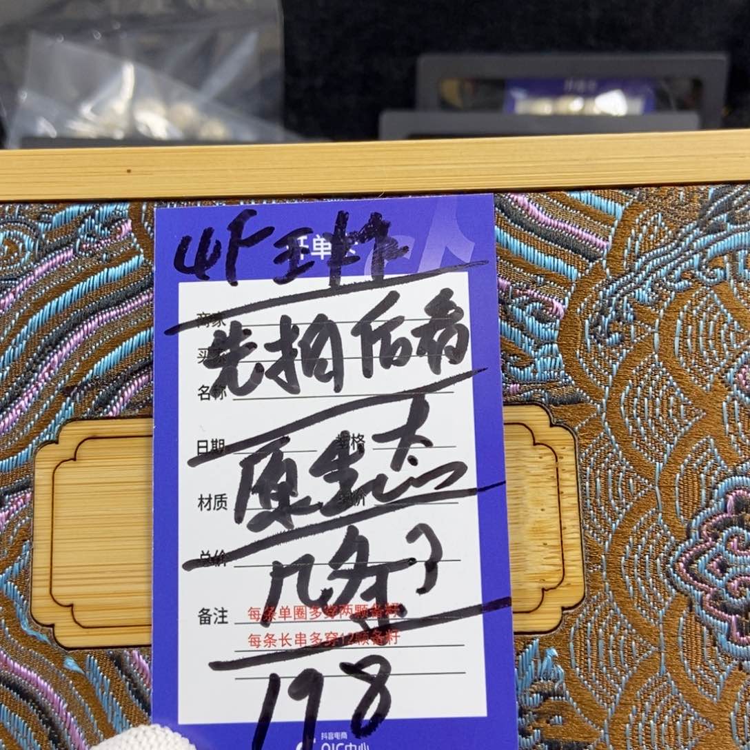 星月菩提手串星月