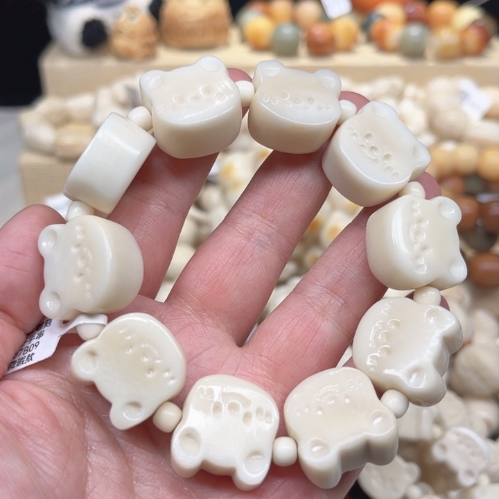 菩提根/象牙果手串微瑕小熊饼干2-6-18