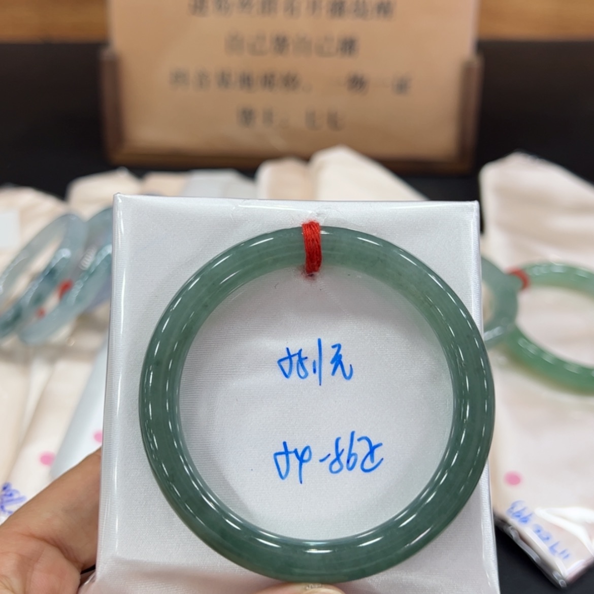 【闪购商品】翡翠手镯未镶嵌翡翠