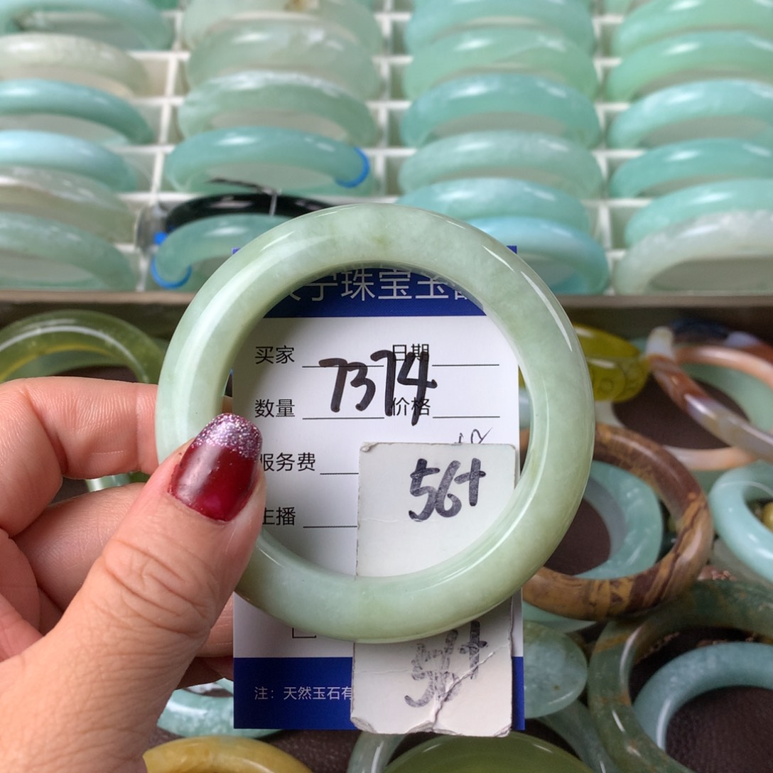 蛇纹石玉手镯未镶嵌7374