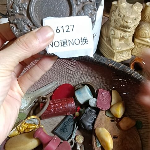 黄***紫瓷片6127号工艺品