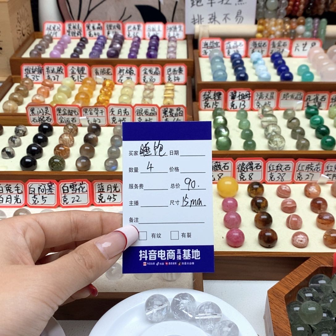 水晶手链未镶嵌睡***心