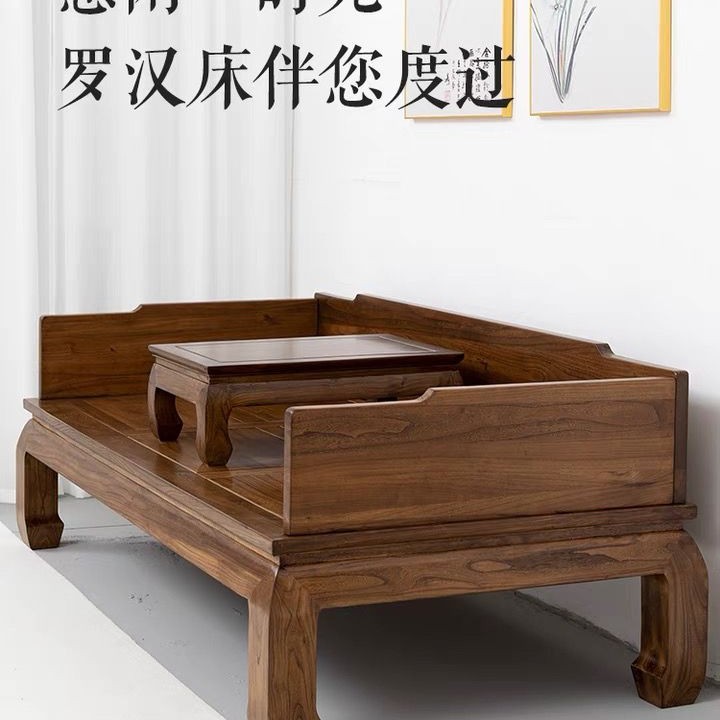 新中式老榆木古风化罗汉床经济型品质型