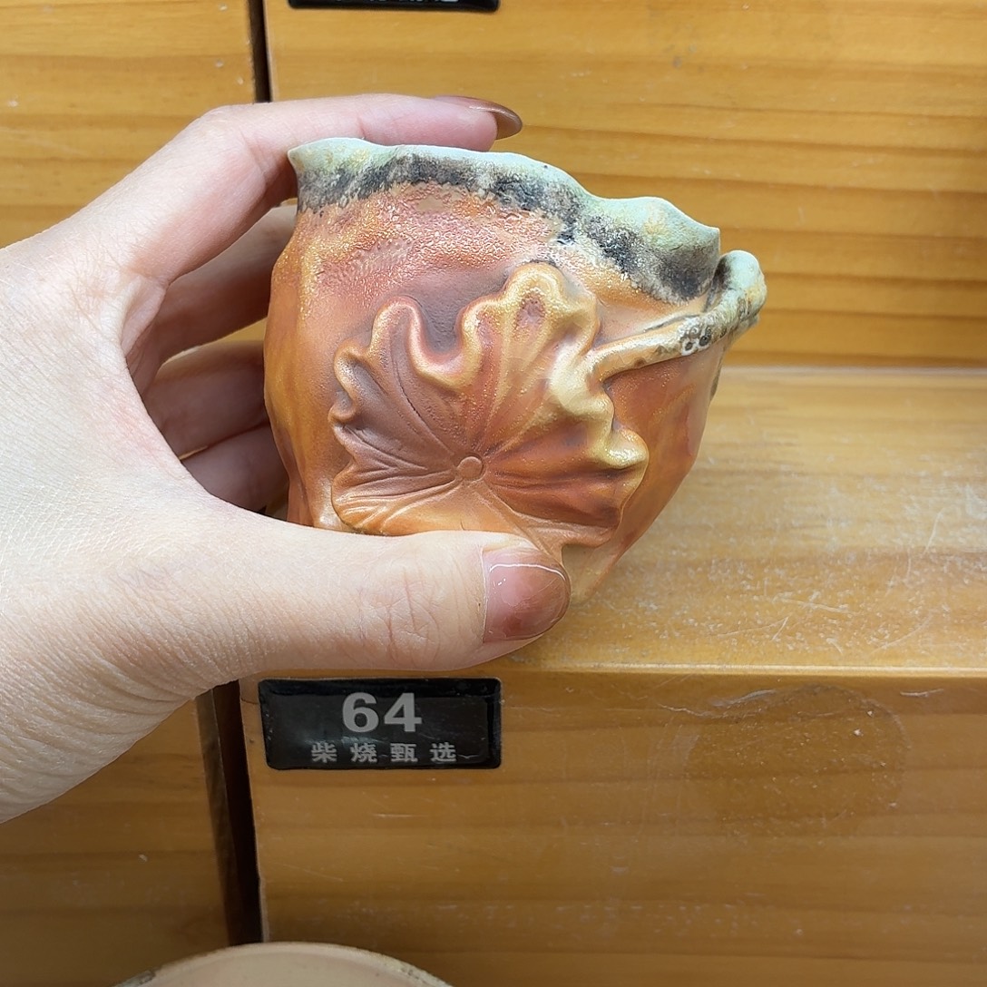 陶园柴烧，精品高货64