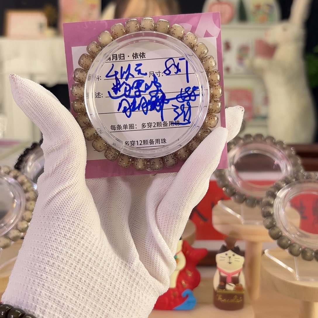 星月菩提吊坠星月