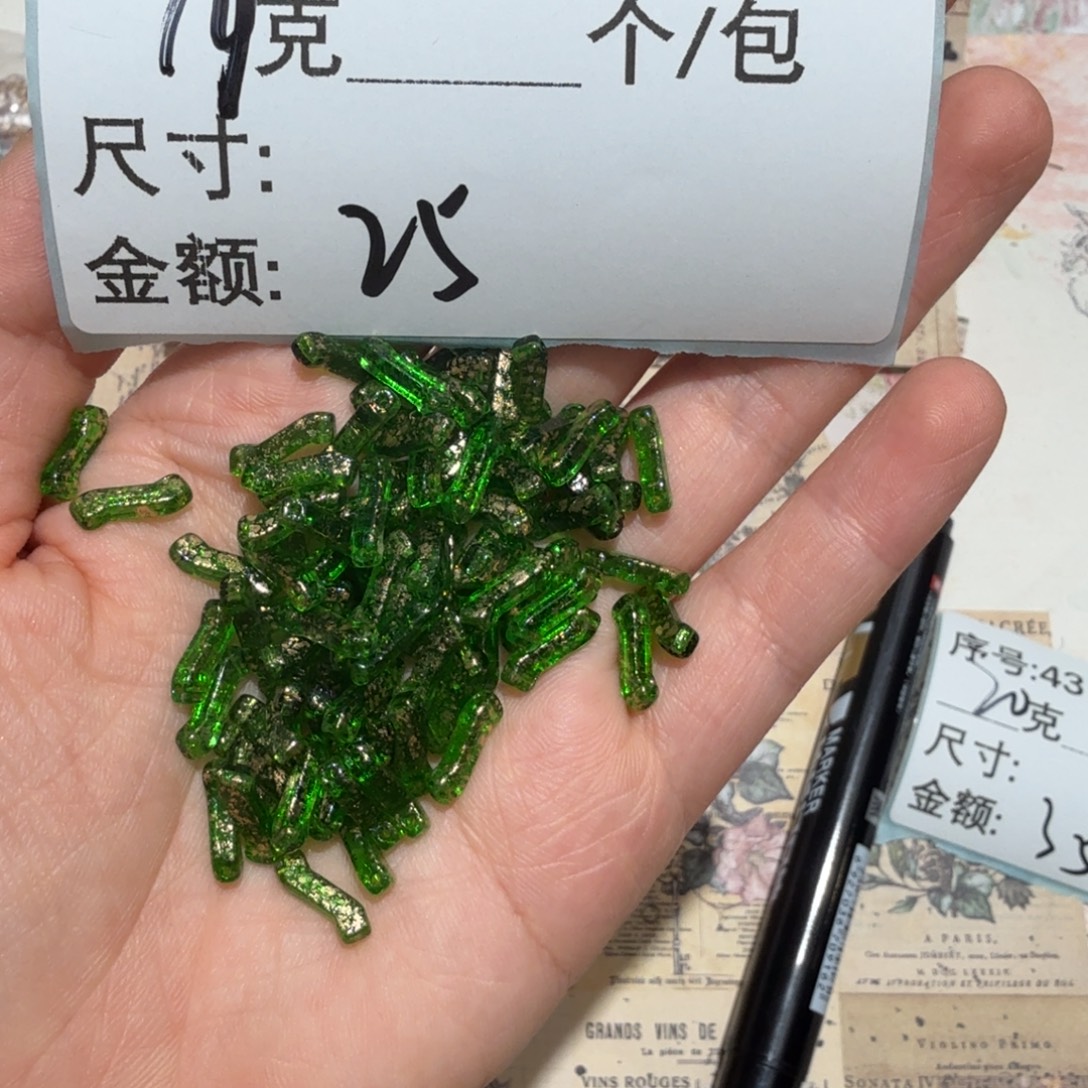 *****塑料捷克琉璃双孔