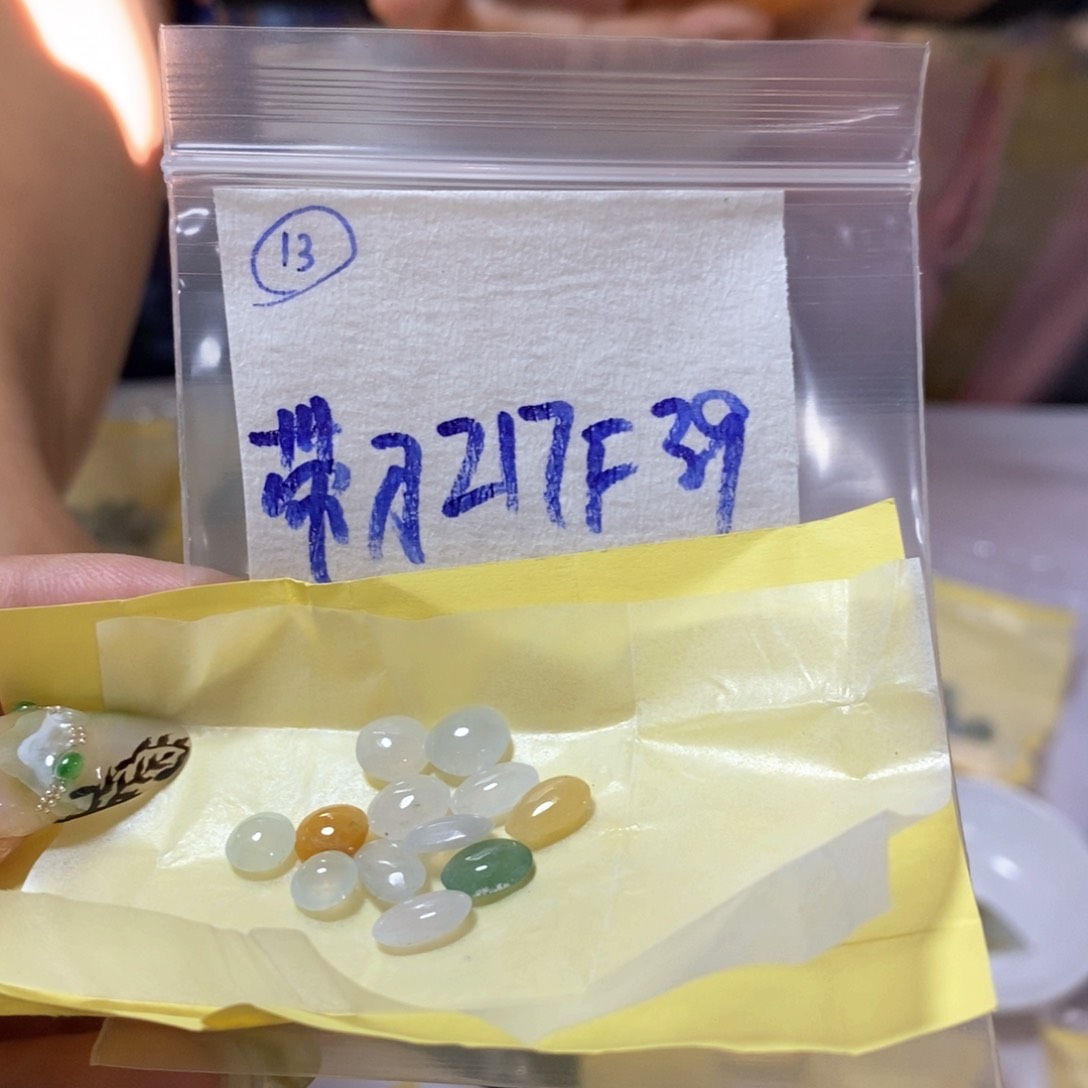 定制翡翠未镶嵌带****)不
