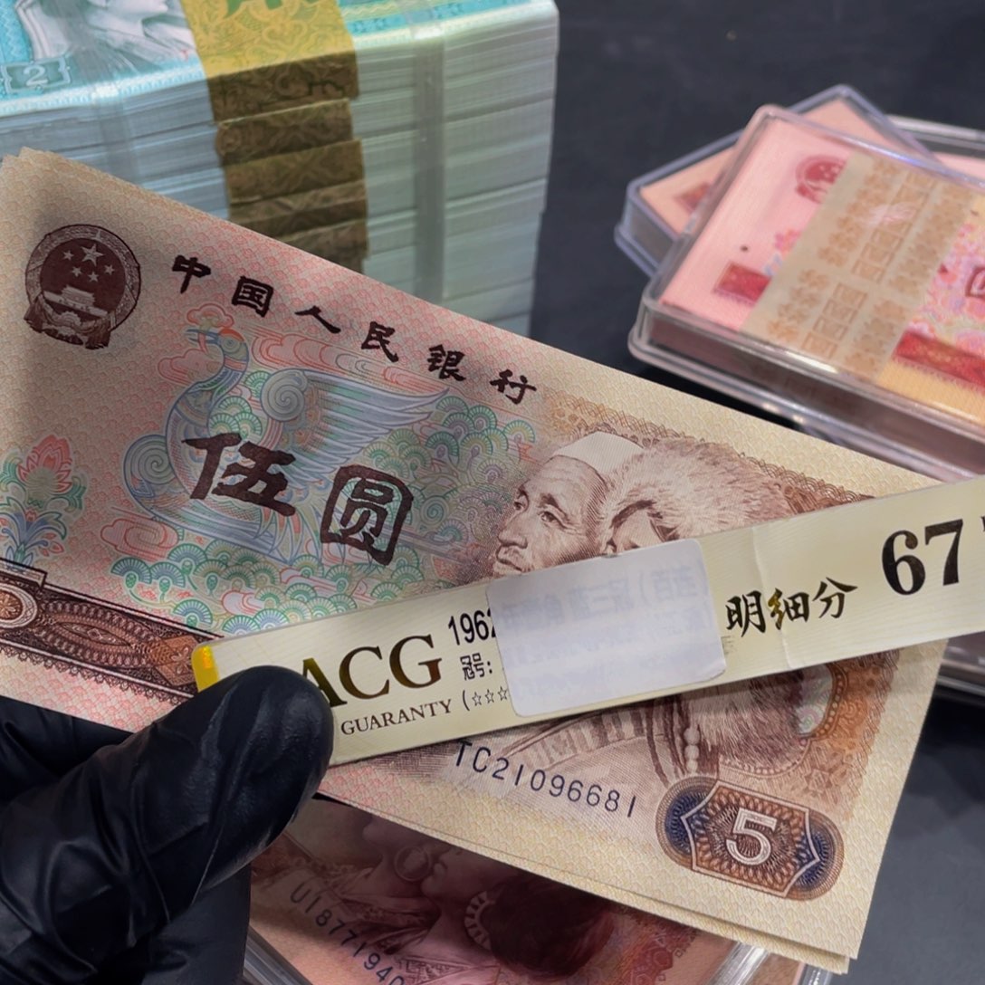 用****1805五张81到85五张五张