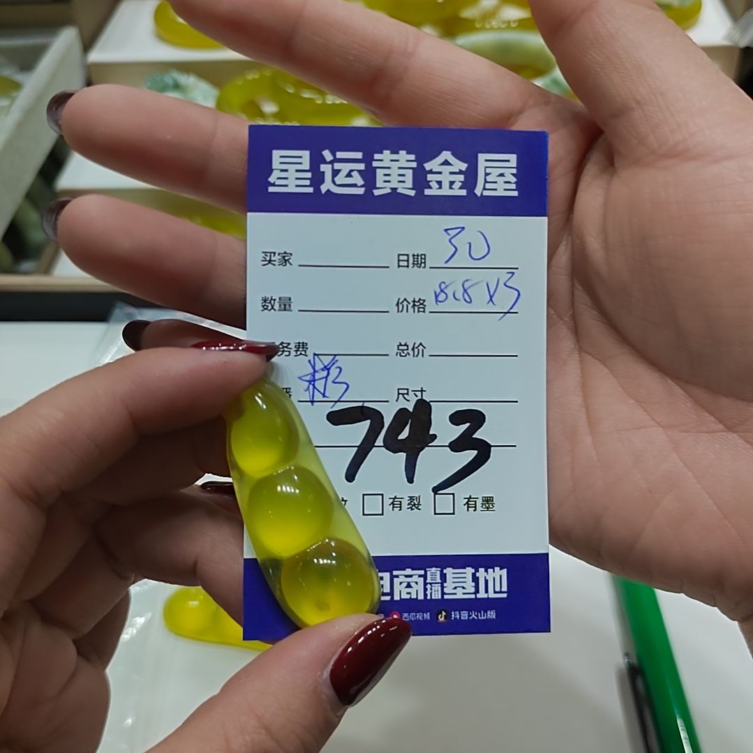 蛇纹石玉颈饰未镶嵌阑**处