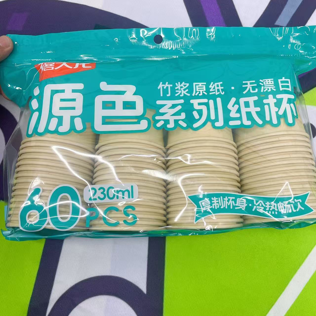  8927 禧天龙原色纸杯