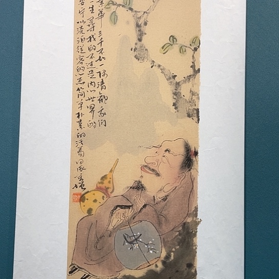 国画王亚峰原创品鉴收藏