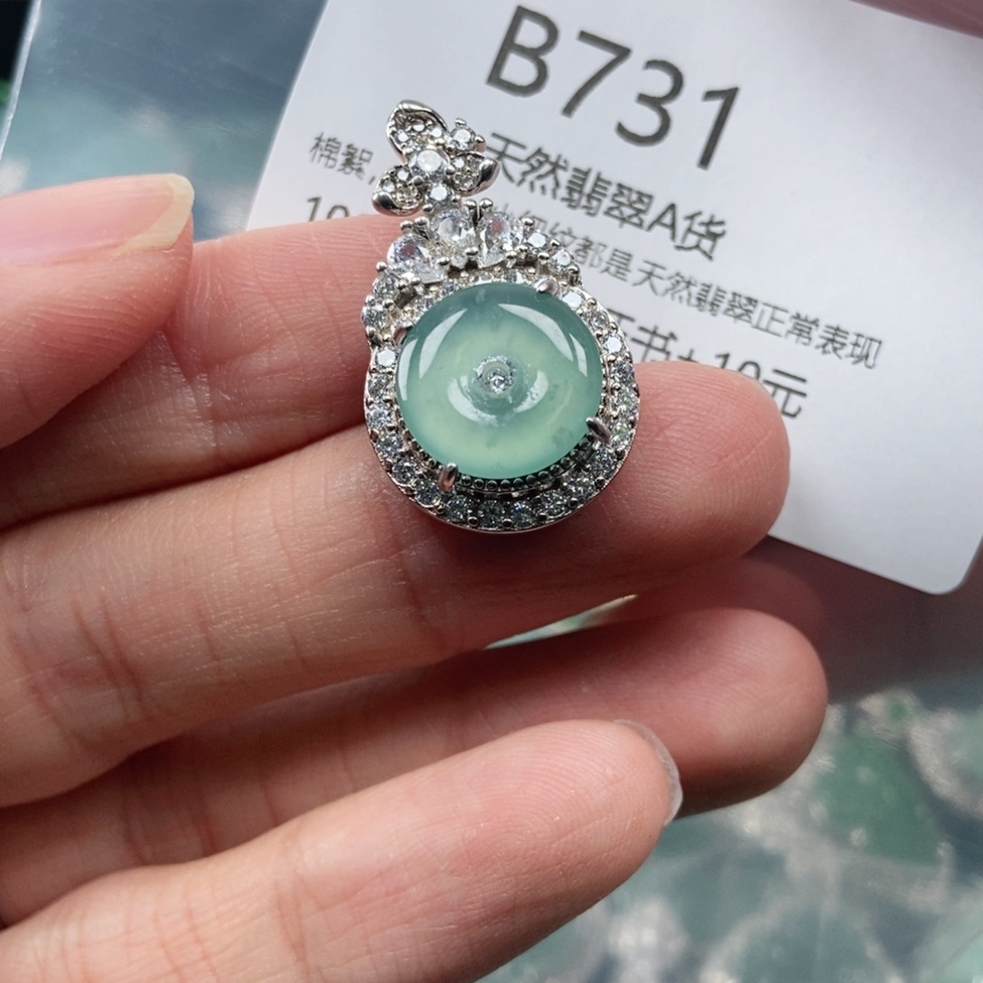 【闪购商品】翡翠吊坠(不含链)未镶嵌
