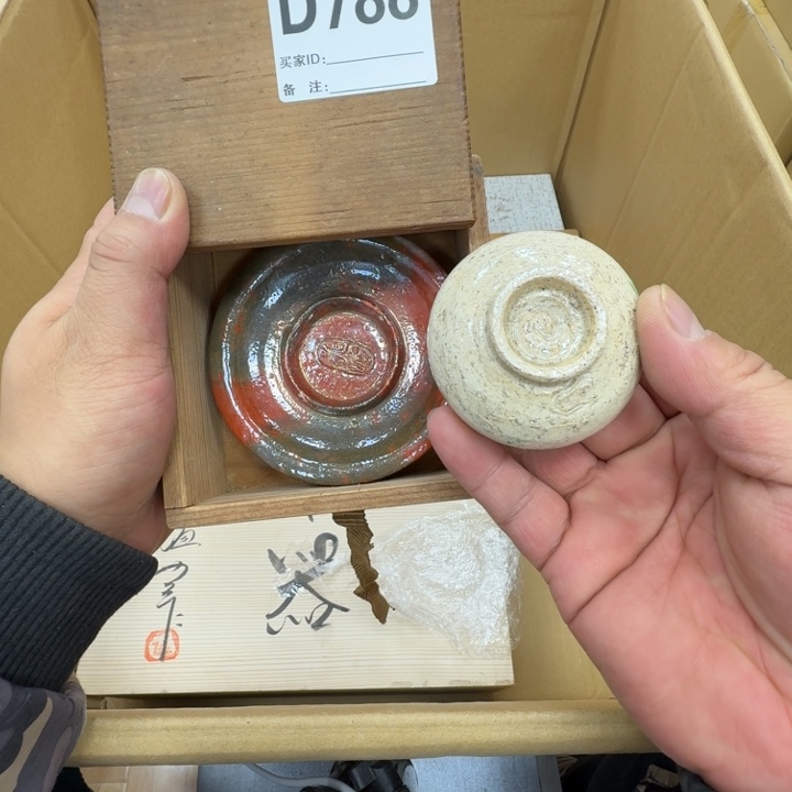 瓷片工艺品摆件瓷器摆件正能量
