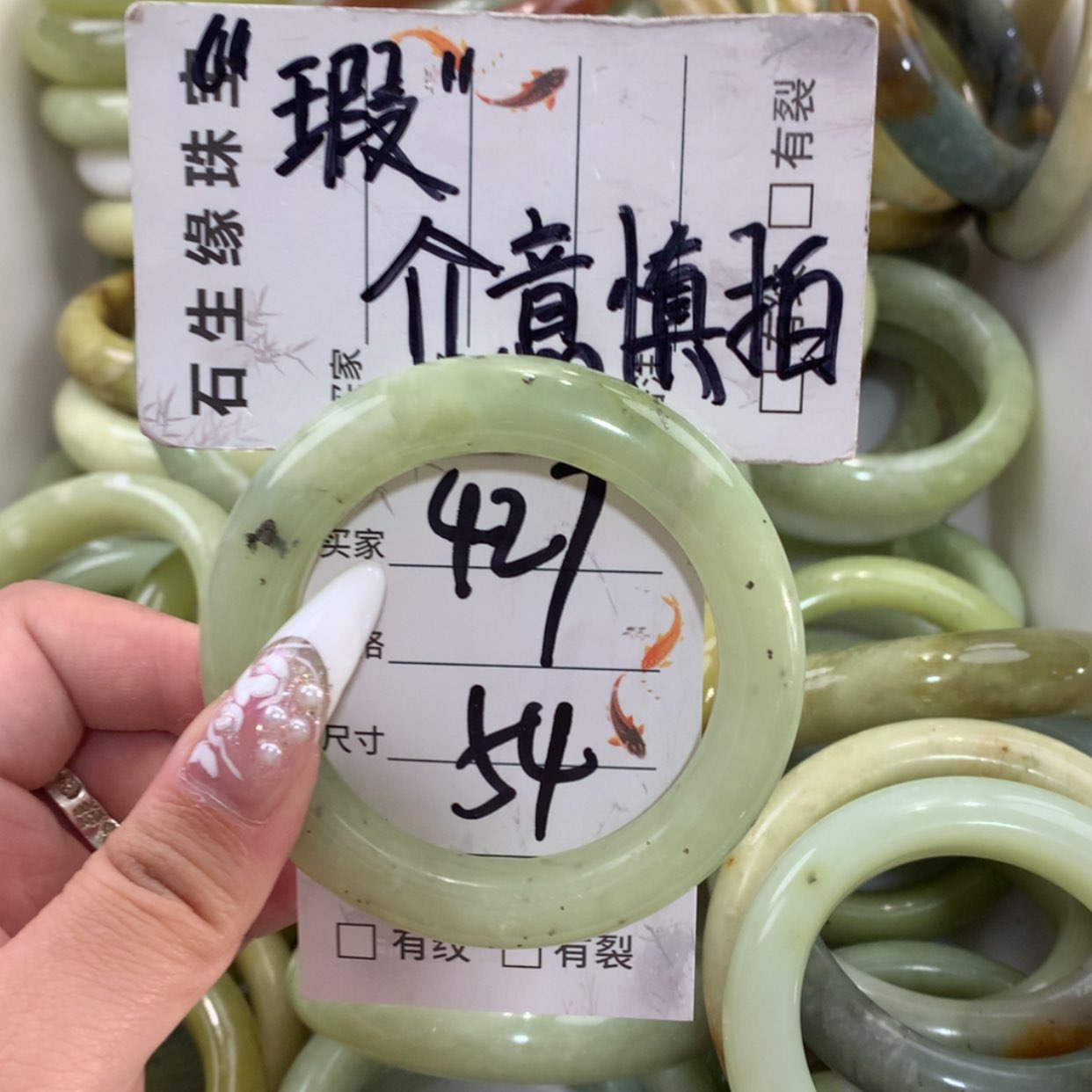 【闪购商品】未镶嵌蛇纹石玉手镯
